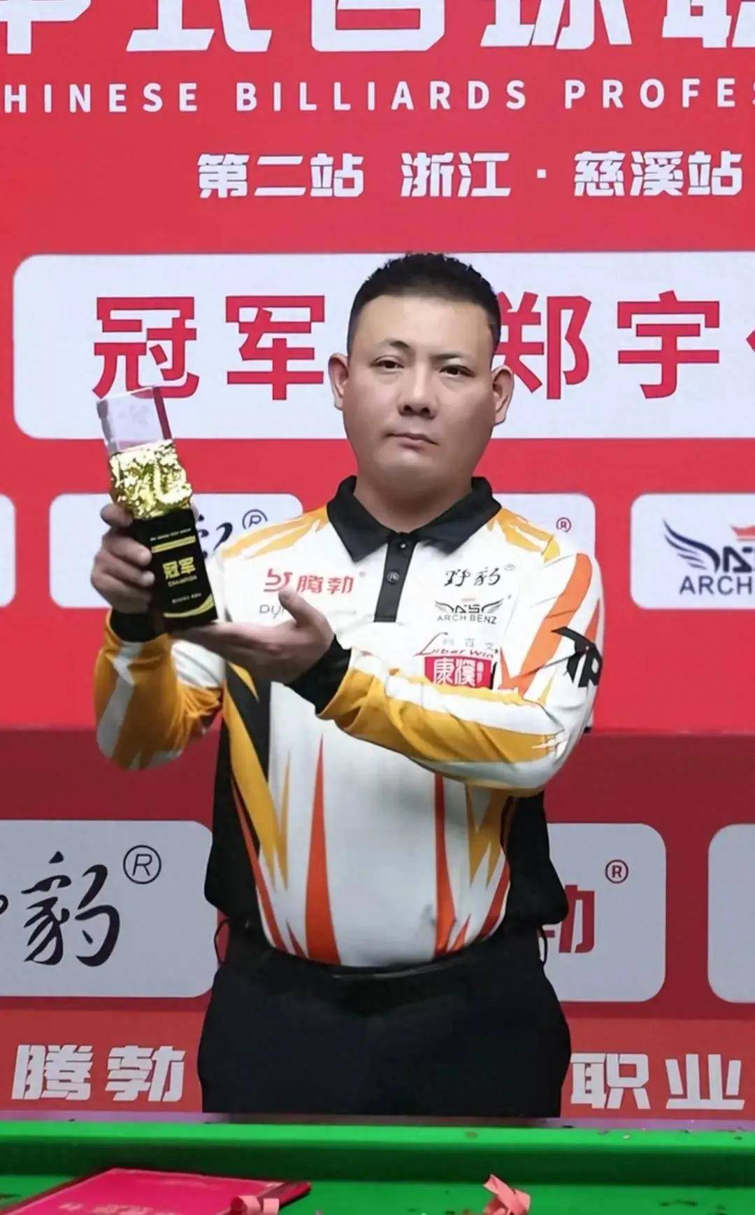 从战术分析 从战术分析