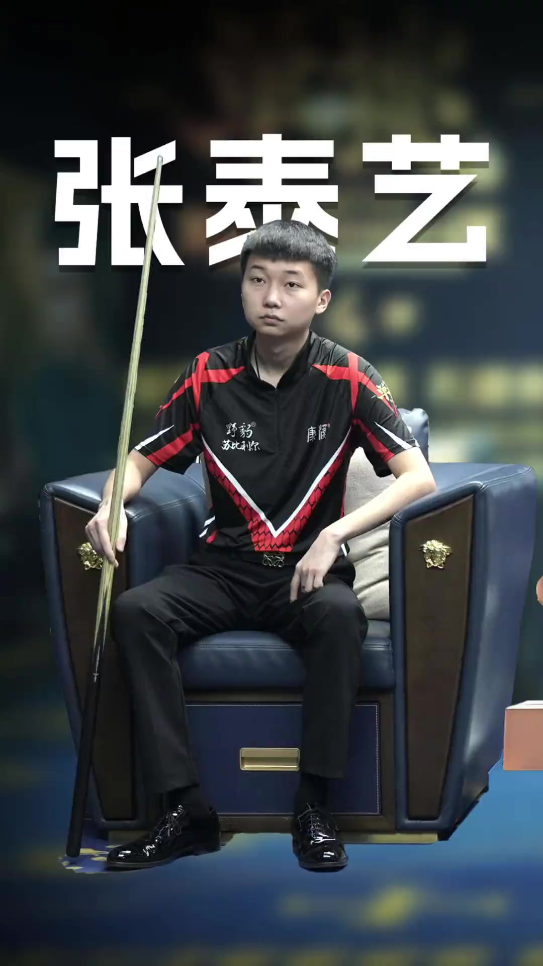 加强大的竞 加强大的竞