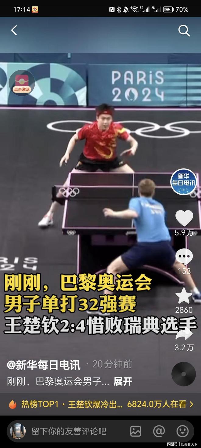 疑为众多有 疑为众多有